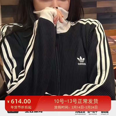 阿迪达斯三叶草华夫格运动外套