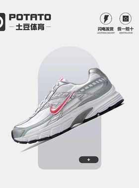 耐克/Nike Initiator 缓震 耐磨 轻便透气 休闲运动鞋 HQ1511-121