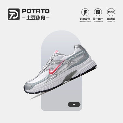 耐克正品透气休闲运动鞋老爹鞋