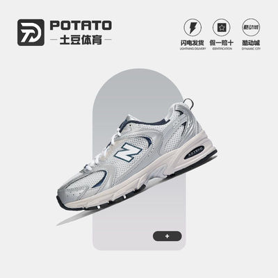 NEWBALANCE男女休闲跑步鞋