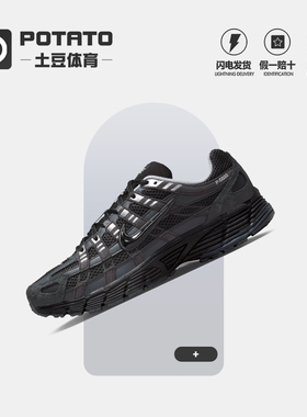 NIKE耐克男鞋P-6000黑银色复古老爹鞋网面运动鞋跑步鞋HF0015-002