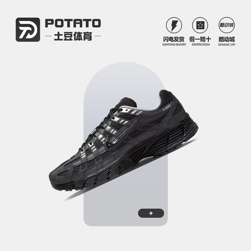 NIKE耐克P-6000网面缓震跑鞋