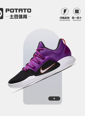 Nike/耐克 Hyperdunk X Low EP 低帮 运动 实战篮球鞋 AR0465-500