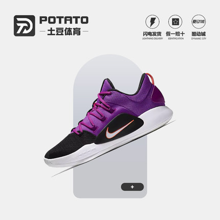 Nike/耐克 Hyperdunk X Low EP 低帮 运动 实战篮球鞋 AR0465-500