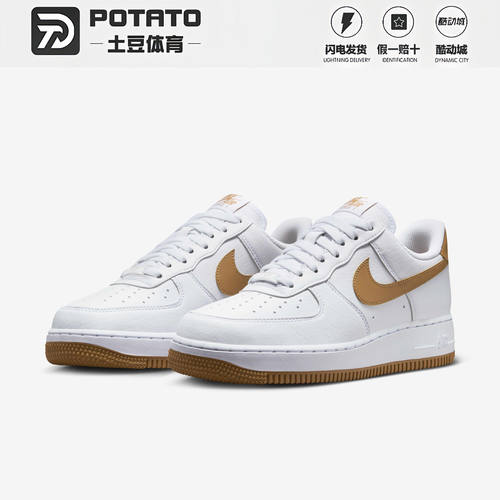 NIKE女子AF1板鞋DC9486-103
