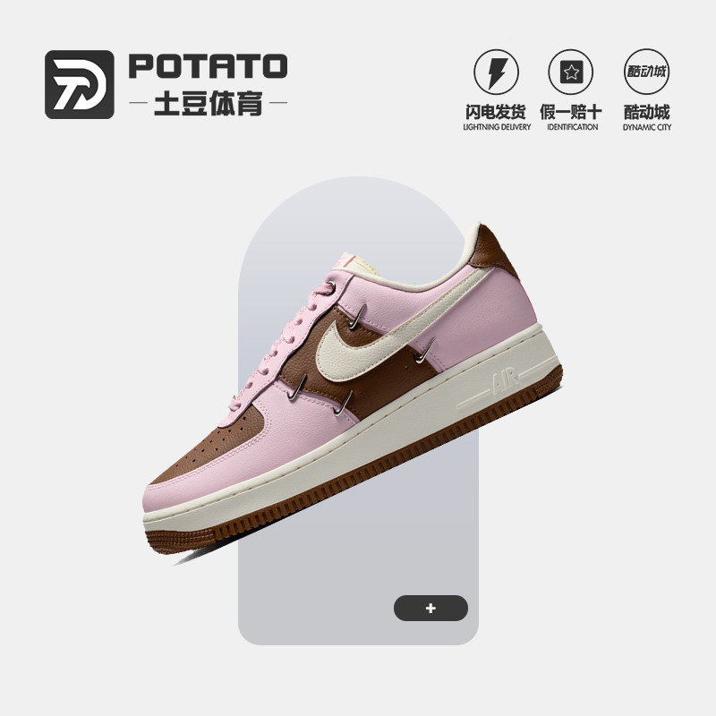 耐克AF1女低帮透气耐磨板鞋