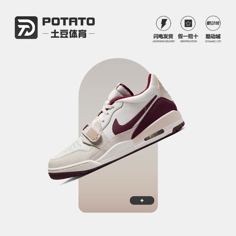 NIKE/耐克 Air Jordan  AJ312蛇年新款复古运动篮球鞋IB4712-161
