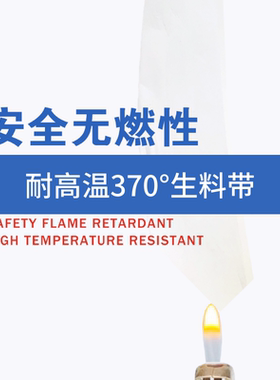耐高温370°生料带19mm*0.1mm*15米PTFE液压油路煤气蒸汽管道密封