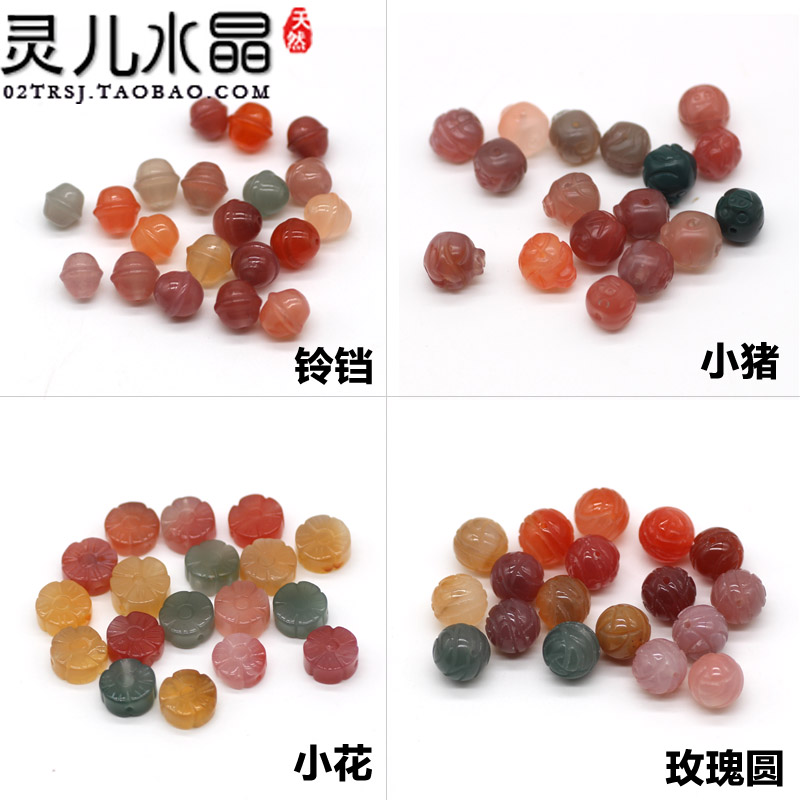 6A正品天然盐源玛瑙散珠 糖果色手链配件小猪铃铛小花玫瑰花雕刻