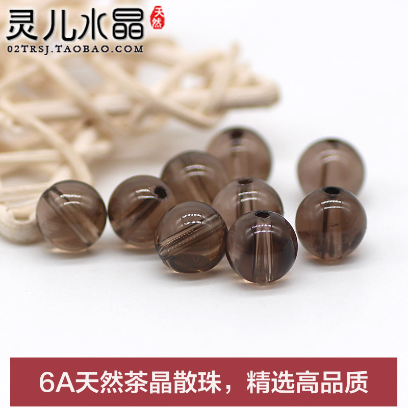 diy天然手工半成品水晶散珠