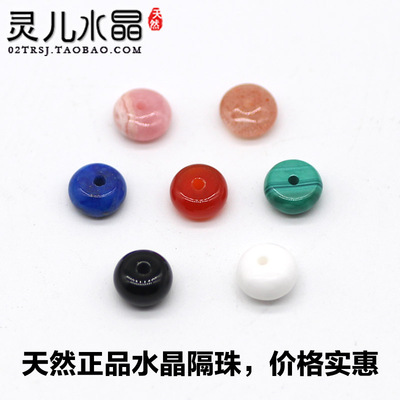 黑玛瑙月光石天然水晶隔珠