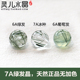 天然绿发晶散珠单珠 7A天然绿发晶 正品 黄发晶金发晶水晶DIY饰