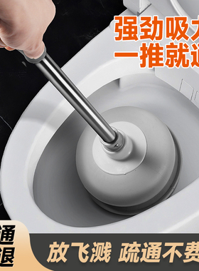 通马桶疏通器皮搋子吸马桶塞堵了下水管道的专业工具厕所堵塞神器