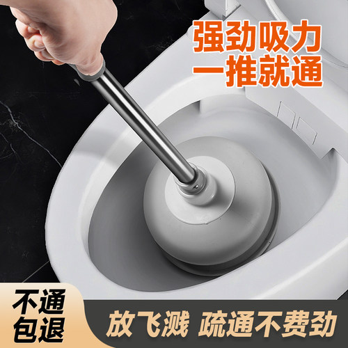 通马桶疏通器皮搋子吸马桶塞堵了下水管道的专业工具厕所堵塞神器