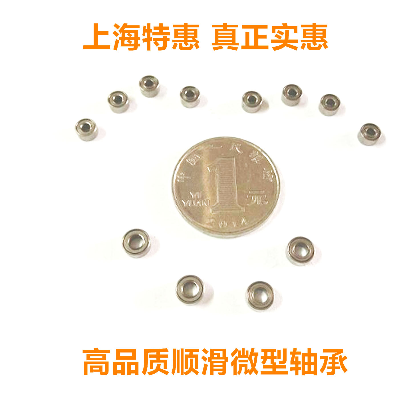 精密微型轴承内径1.58mm毫米外径