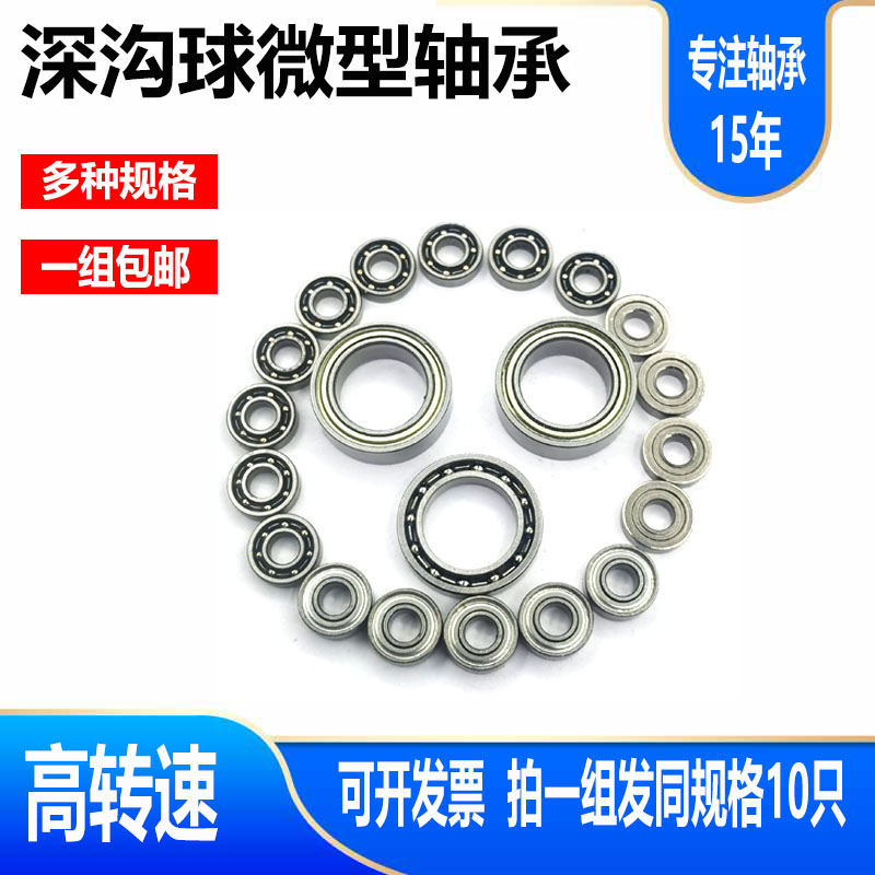 轴承钢高速顺滑多种规格