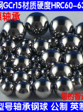 精密轴承钢钢球 钢珠直径18 19 20 21 22 23 25 27 28 29 30 32mm