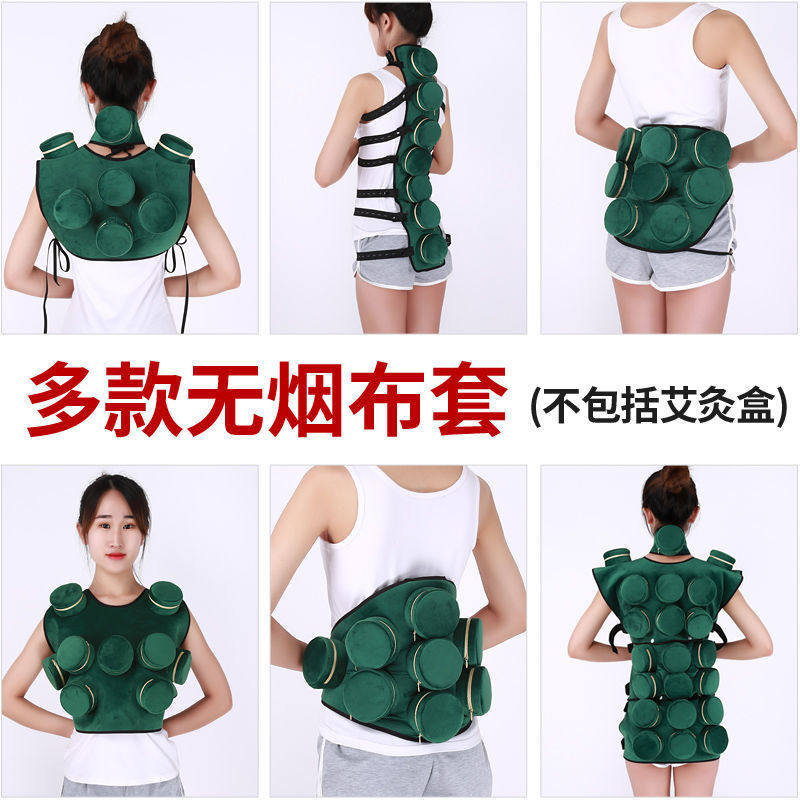肩颈手臂腿八全后背家用随身艾灸防烫布套腰腹六联暖宫热敷包滤烟