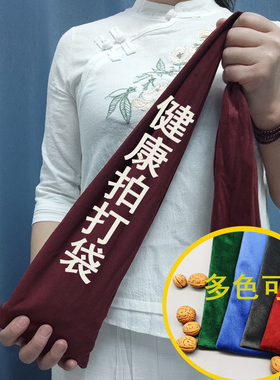 家用养生拍打甩袋拍背神器网红销