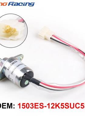 拖拉机熄火断油电磁阀适用于洋马Yanmar 2V78 1503ES-12K5SUC5S