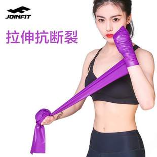 Joinfit瑜伽弹力带女健身开背拉力带阻力带拉伸带男力量训练绳