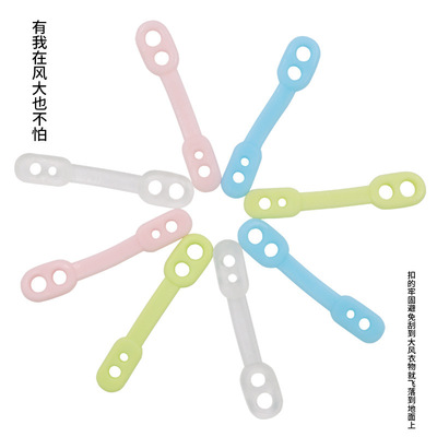 颜色可选硅胶衣架防风扣