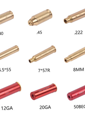 红色.223REM 激光校准器 30-06/ 270 12GA 308 归零器 激光校准仪