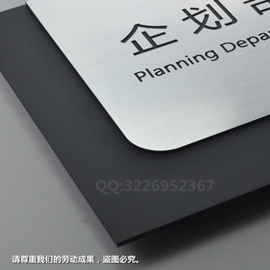 厂亚克力门牌科室牌办公室指示仿不锈钢部门牌标志标识标牌定制促