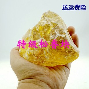 特级助焊剂散装做琥珀焊锡焊接松香粉防滑松香500g