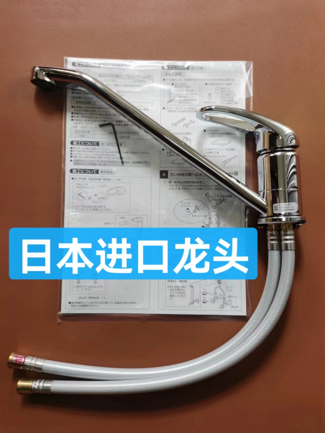 日本进口厨房水龙头日本进口三荣水龙头日本进口水槽龙头顺丰包邮