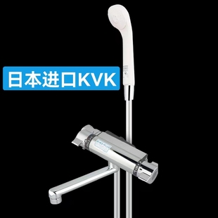 发顺丰日本进口KVK恒温花洒日本进口KVK浴缸龙头日本进口KVK800T