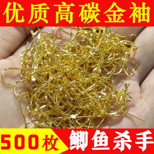 金袖有倒刺无刺进口散装袖钩长柄