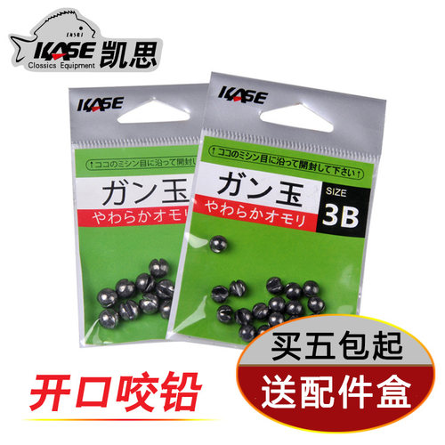 Kase凯思咬铅夹铅筏钓矶钓小配件