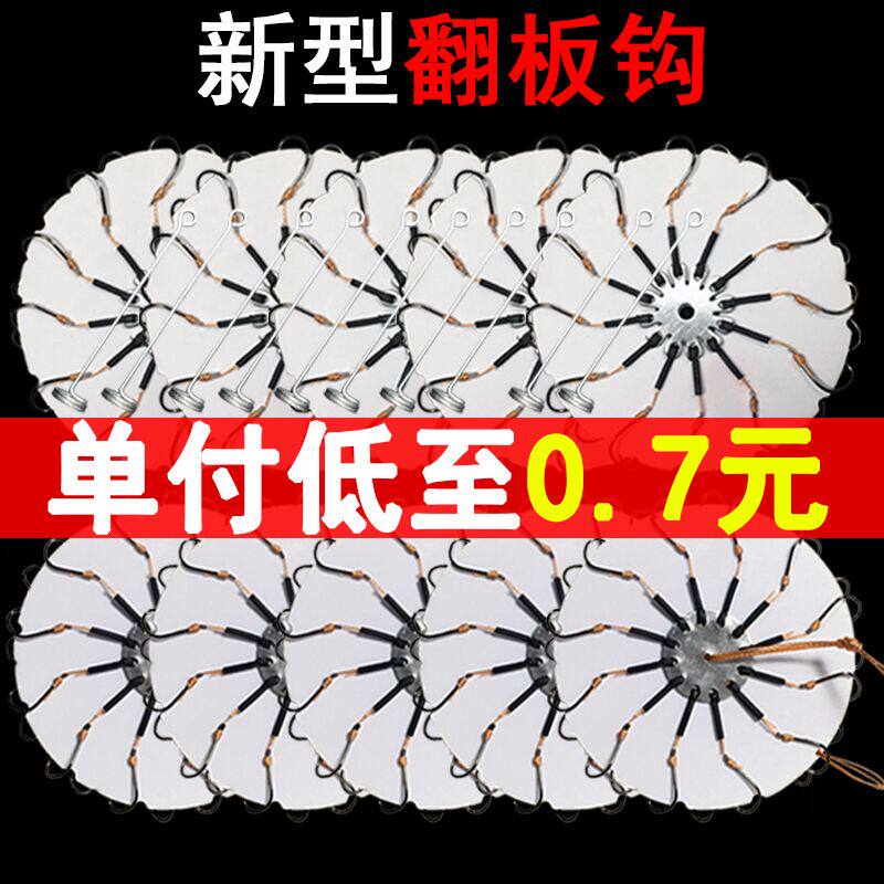 夹饼钩钓鱼钩12钩防缠翻板钩糠饼钩正品伊势尼8钩盘钩新型爆炸钩
