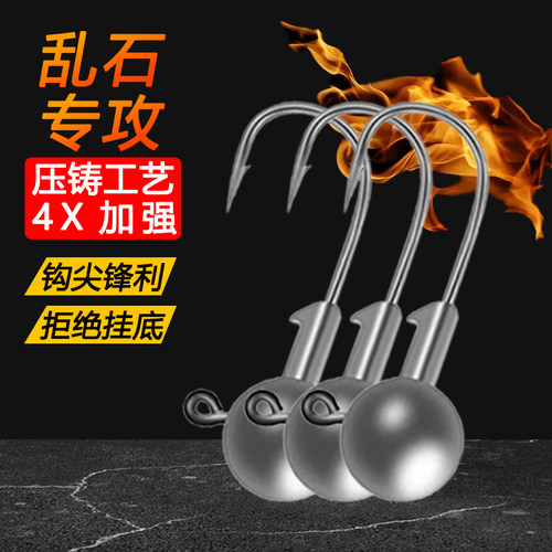 加强铅头钩防挂底路亚假饵鳜鱼