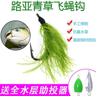 青草钩飞蝇钩 仿生青苔水浮钓草鱼饵 路亚草鱼鲤鱼鳊鱼等杂食性鱼