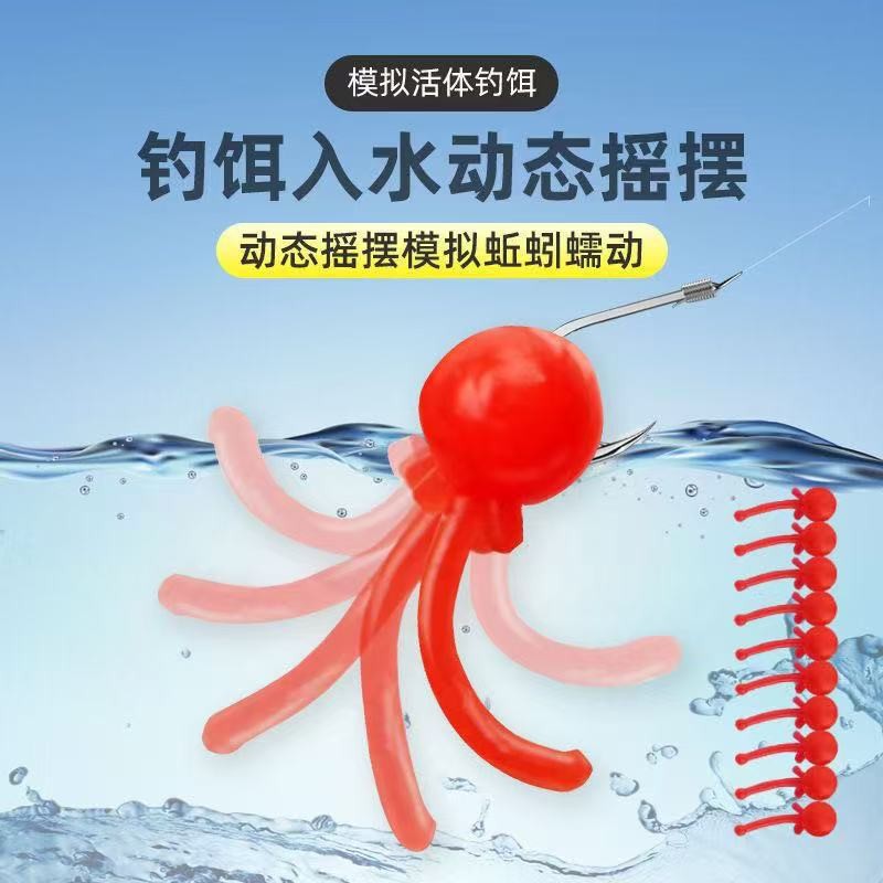 动态逗钓软珠带尾巴浮珠反底钓