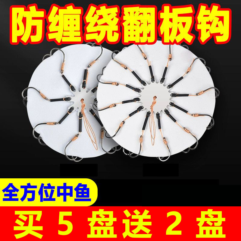 翻板钩套装海竿抛竿爆炸鱼钩方块饵料钓鱼翻版鱼勾八爪盘钩串夹饼