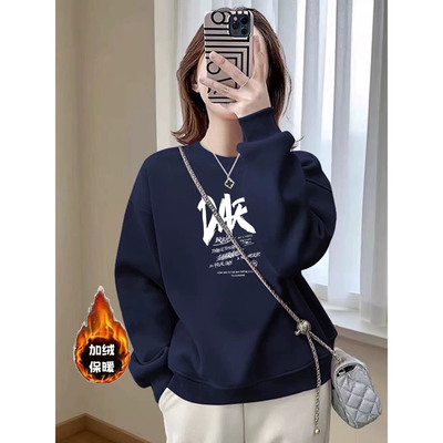 纯棉卫衣女2025新款爆款时尚洋气秋冬小个子圆领套头百搭长袖上衣