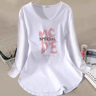 95纯棉v领不规则U形正肩长袖t恤女2024秋季中长款减龄百搭上衣T恤