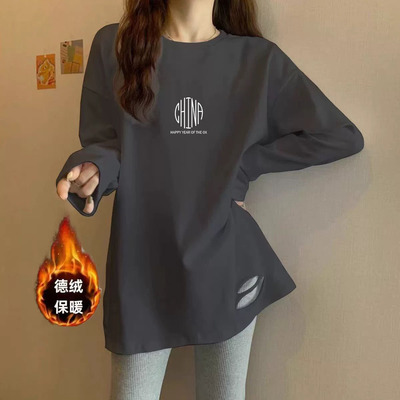 德绒打底衫女2025秋冬加厚内搭中长款遮屁股长袖宽松破洞T恤上衣