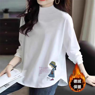 德绒中长款长袖t恤女2025秋冬百搭半高领宽松打底衫弧形保暖上衣