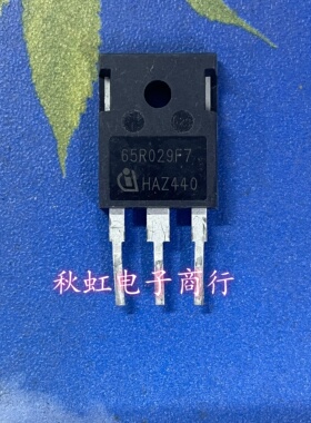 65R029F7  IPW65R029CFD7  原装原字进口拆机 大功率场效应MOS管