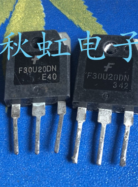 F30U20DN 电源管原装进口拆机 大功率快速恢复整流二极管30A/200V