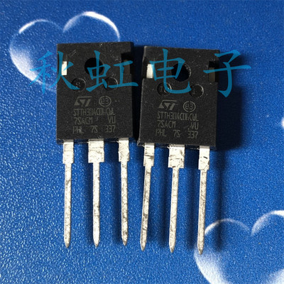 STTH30AC06CWL大功率  进口全新原装 快速恢复整流二极管600V 30A