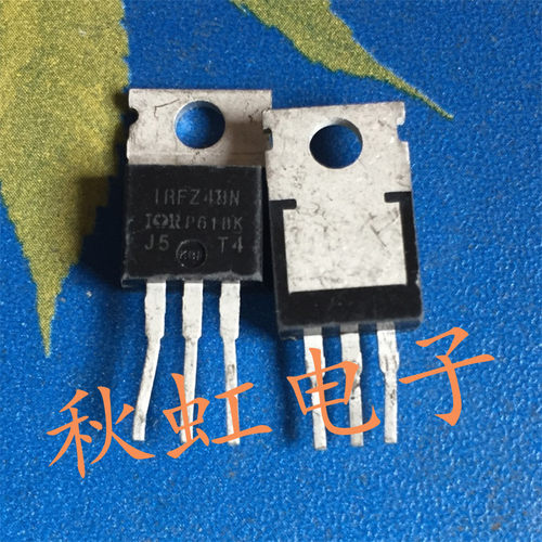 三极管 IRFZ48N 原装进口拆机控制器 MOS场效应管逆变器 64A 55V