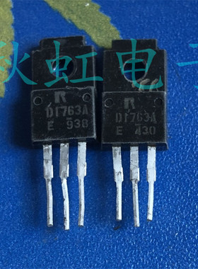 2SD1763A 2SB1186A原装进口拆机 B1186A D1763A 三极管功放配对管