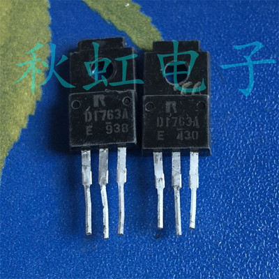 2SD1763A 2SB1186A原装进口拆机 B1186A D1763A 三极管功放配对管