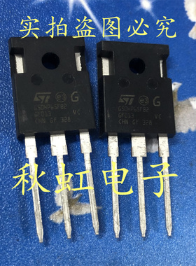 大功率三极管 G50HP65FB2 进口全新原装 新能源IGBT管 50A650V