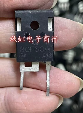 原装原字拆机 30F60W 30A/600V 新能源快恢复整流二极管 测试好